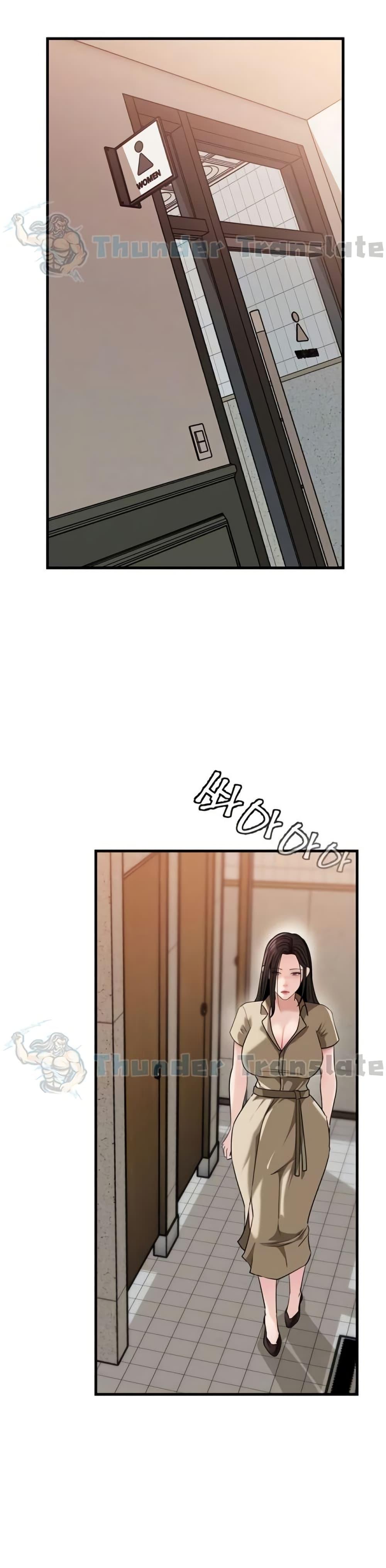 Not the Daughter, but the Mother – Not the Daughter, but the Mother – ตอนที่ 77 หน้า 7