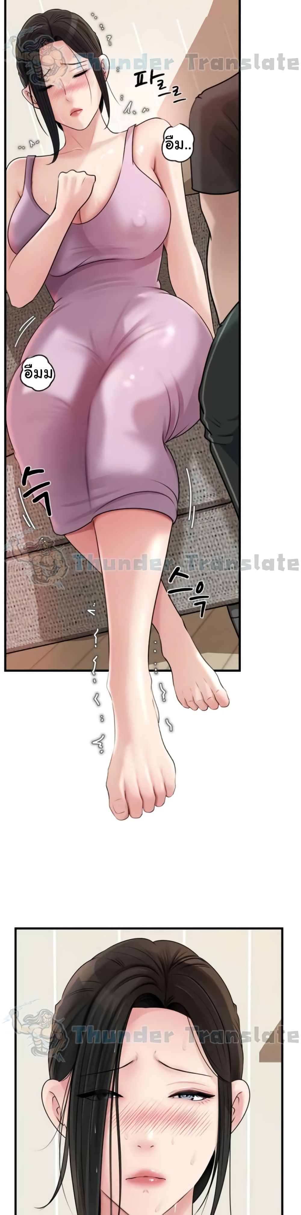Not the Daughter, but the Mother – Not the Daughter, but the Mother – ตอนที่ 81 หน้า 18