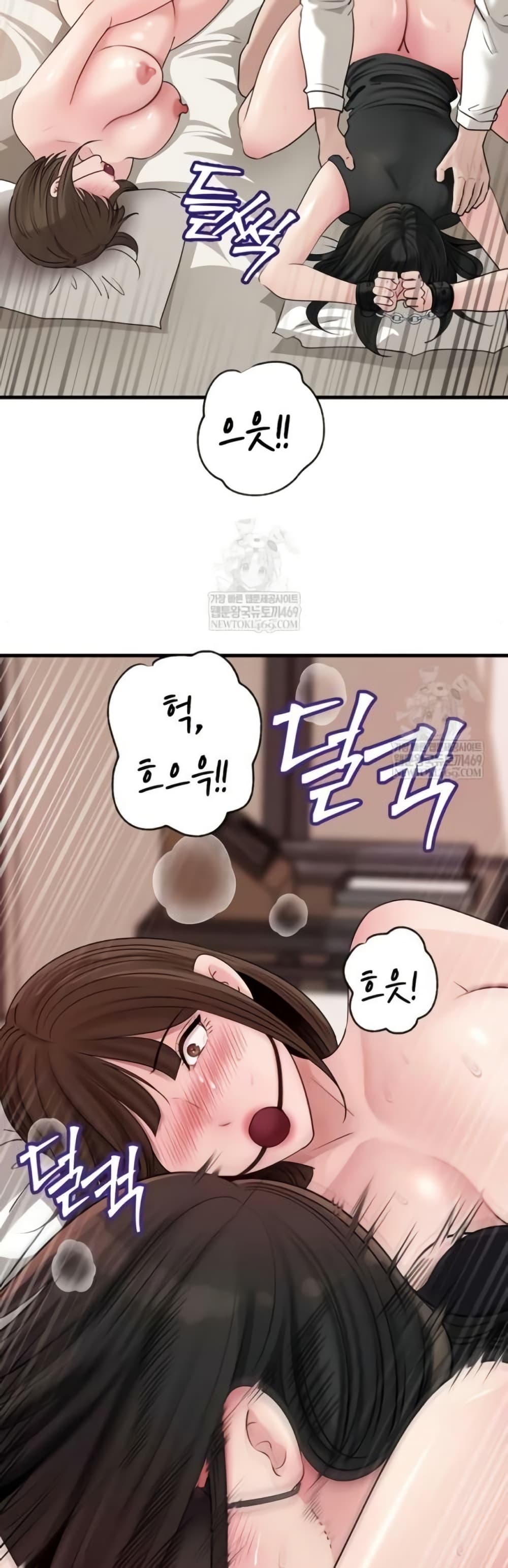 Not the Daughter, but the Mother – Not the Daughter, but the Mother – ตอนที่ 83 หน้า 26