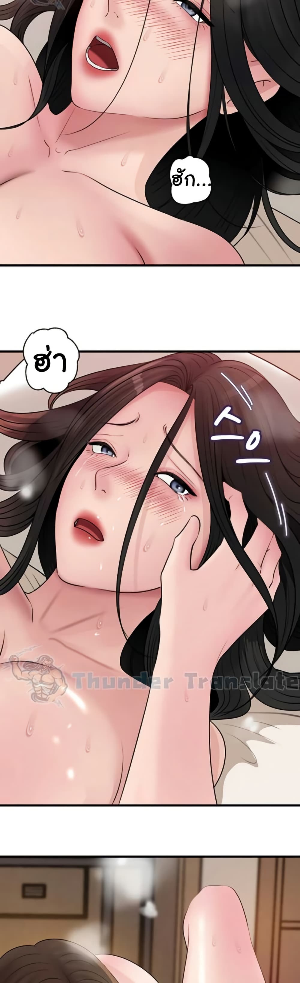 Not the Daughter, but the Mother – Not the Daughter, but the Mother – ตอนที่ 85 หน้า 6