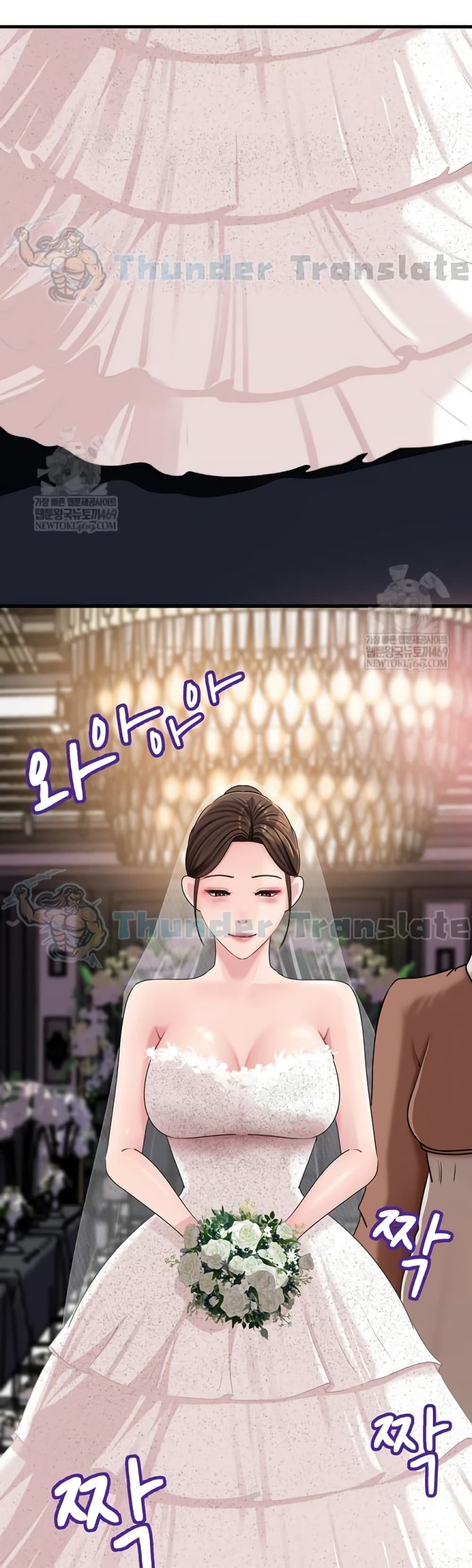 Not the Daughter, but the Mother – Not the Daughter, but the Mother – ตอนที่ 88 หน้า 16