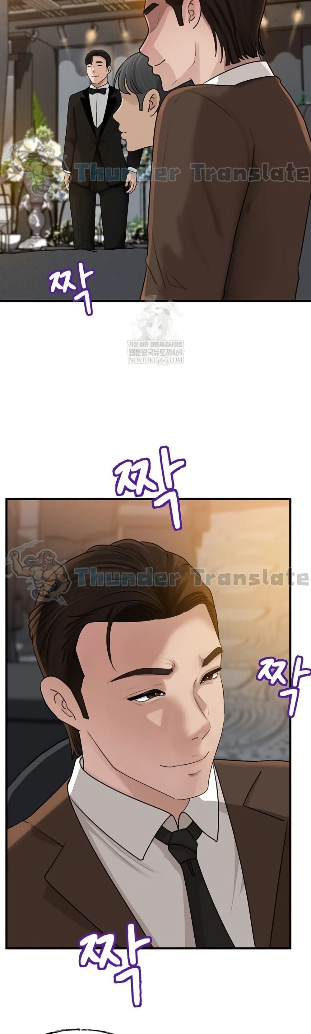 Not the Daughter, but the Mother – Not the Daughter, but the Mother – ตอนที่ 88 หน้า 18
