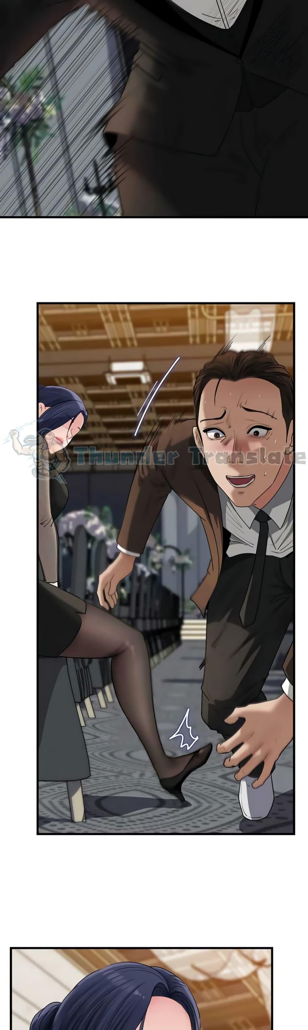 Not the Daughter, but the Mother – Not the Daughter, but the Mother – ตอนที่ 90 หน้า 49