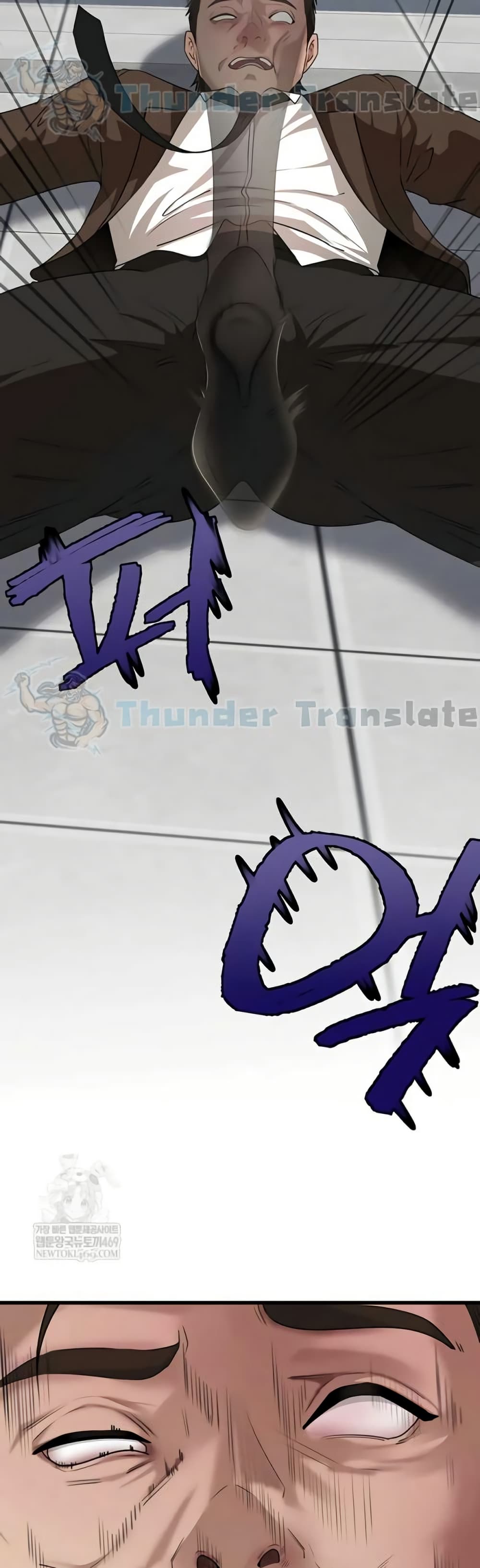 Not the Daughter, but the Mother – Not the Daughter, but the Mother – ตอนที่ 91 หน้า 43