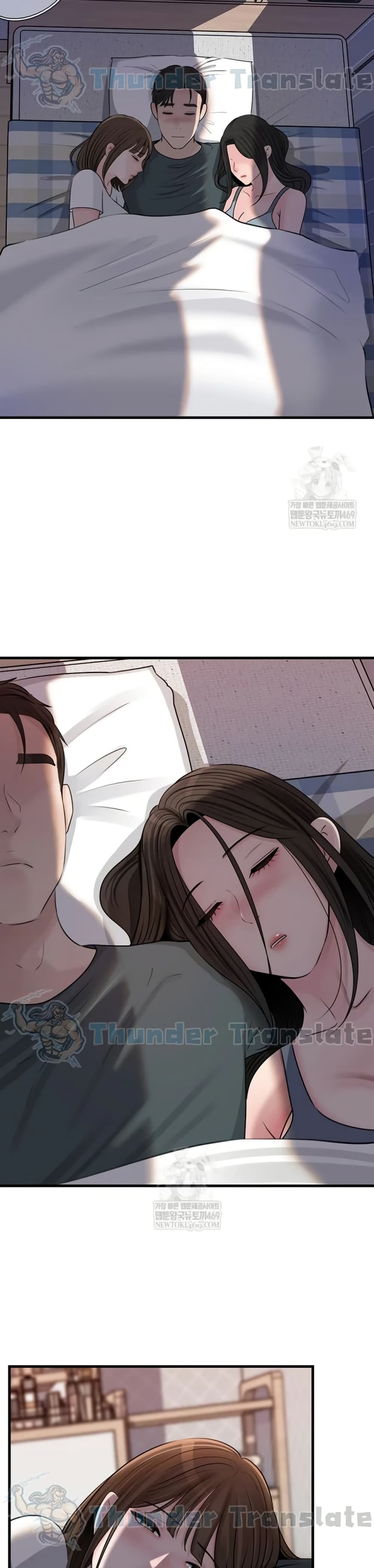 Not the Daughter, but the Mother – Not the Daughter, but the Mother – ตอนที่ 97 หน้า 39