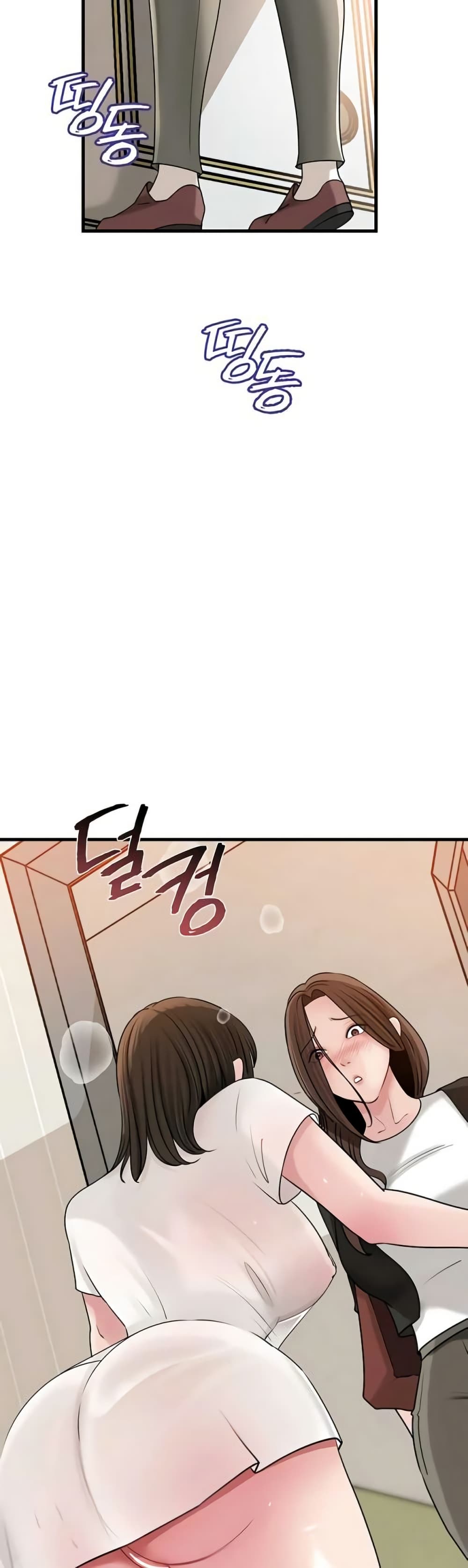 Not the Daughter, but the Mother – Not the Daughter, but the Mother – ตอนที่ 98 หน้า 40