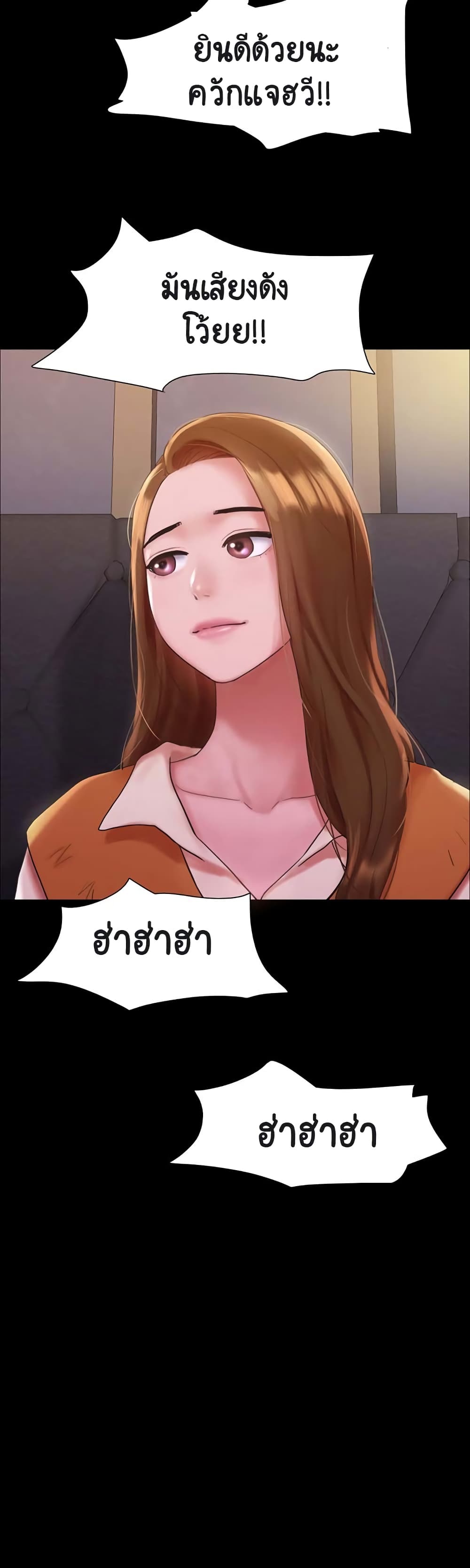 Not to Be Missed – Not to Be Missed – ตอนที่ 1 หน้า 10