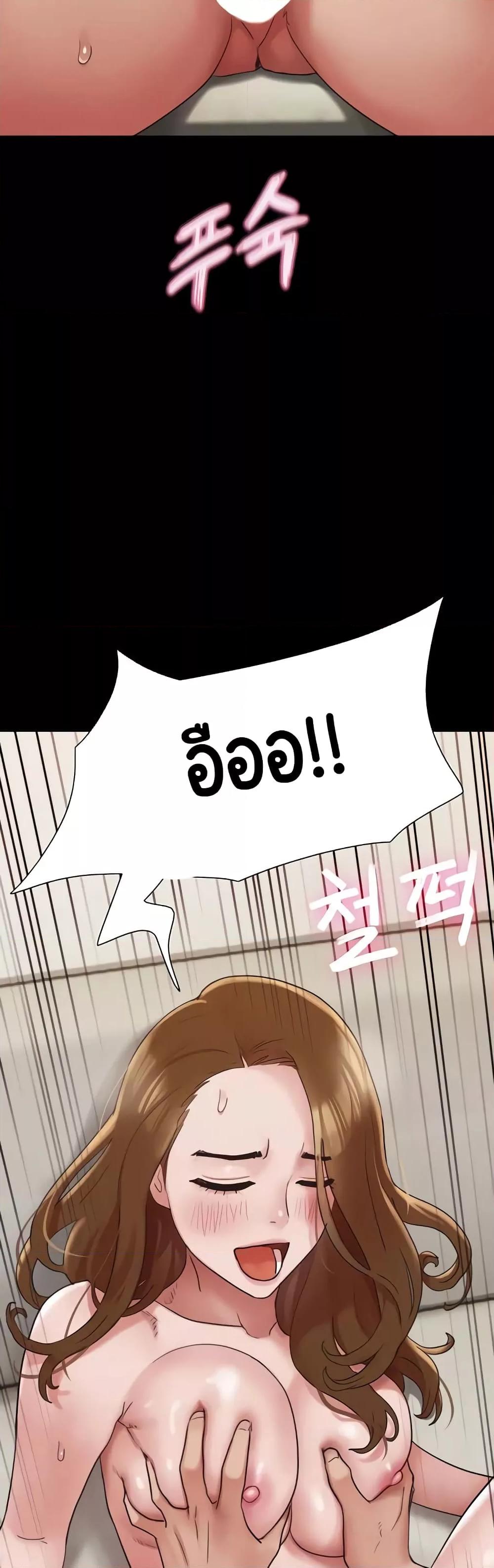 Not to Be Missed – Not to Be Missed – ตอนที่ 22 หน้า 36