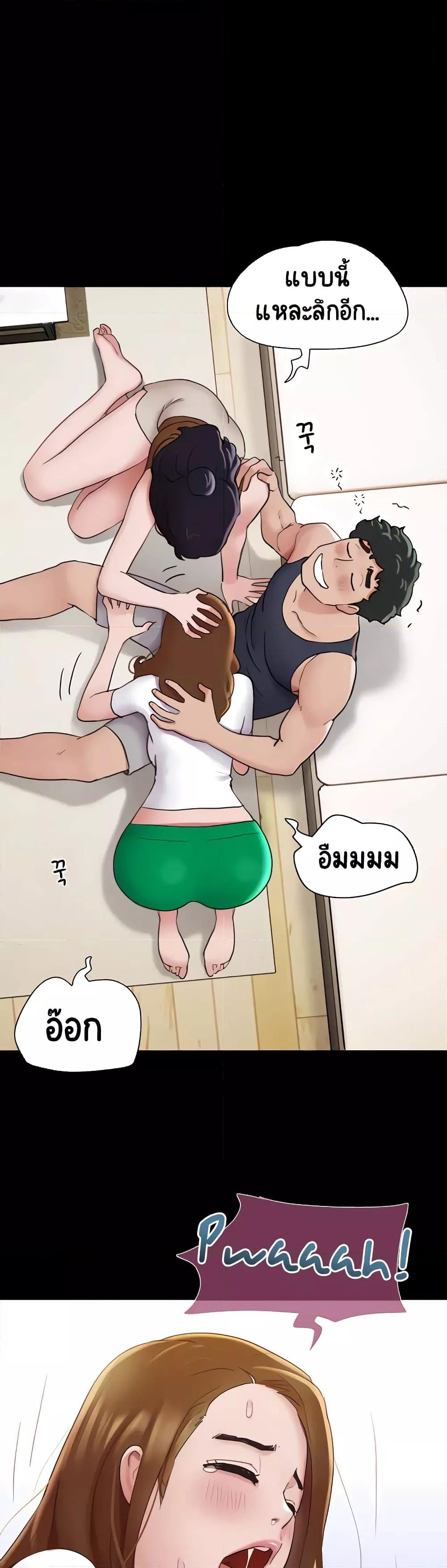 Not to Be Missed – Not to Be Missed – ตอนที่ 24 หน้า 8