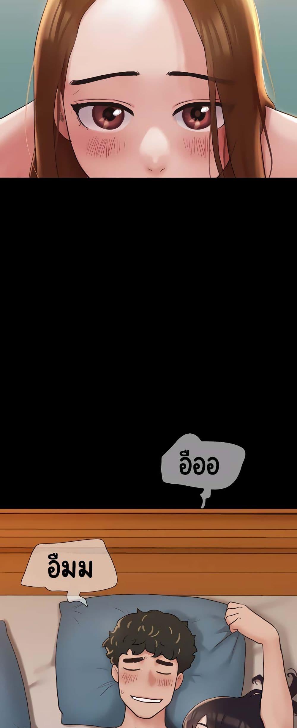 Not to Be Missed – Not to Be Missed – ตอนที่ 25 หน้า 15