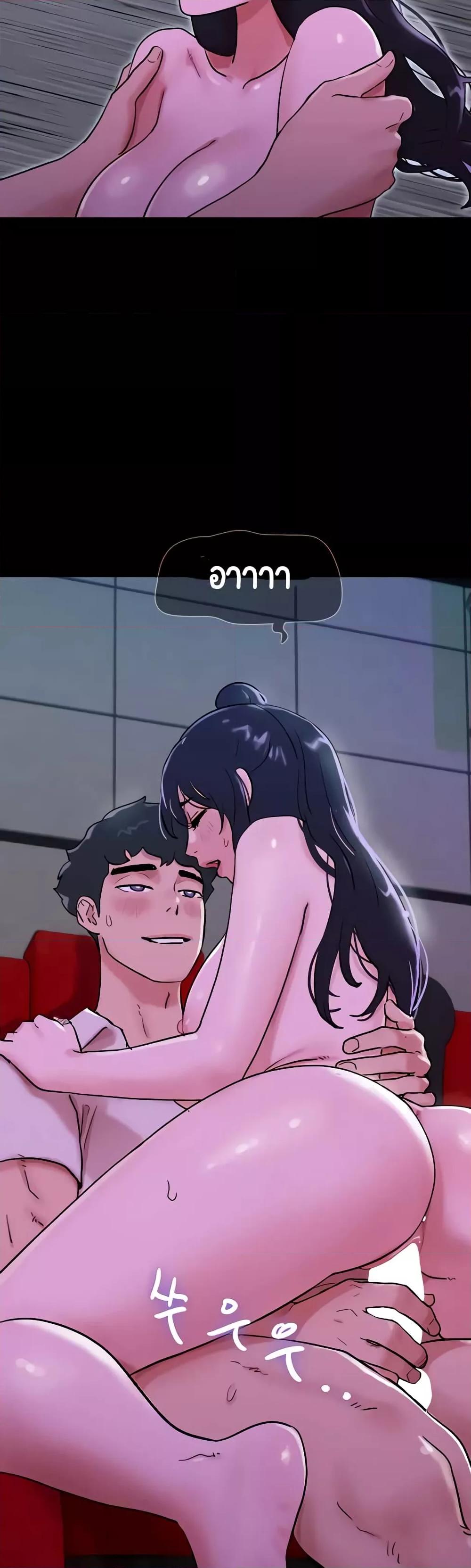 Not to Be Missed – Not to Be Missed – ตอนที่ 26 หน้า 41