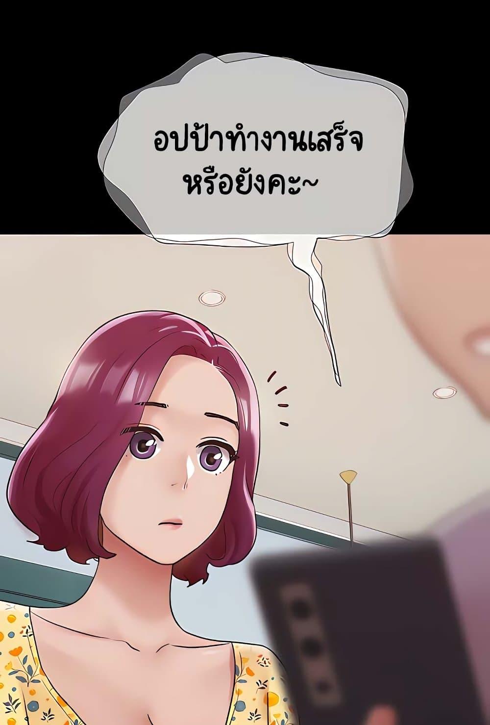 Not to Be Missed – Not to Be Missed – ตอนที่ 28 หน้า 65