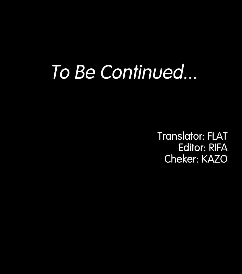 Not to Be Missed – Not to Be Missed – ตอนที่ 3 หน้า 59