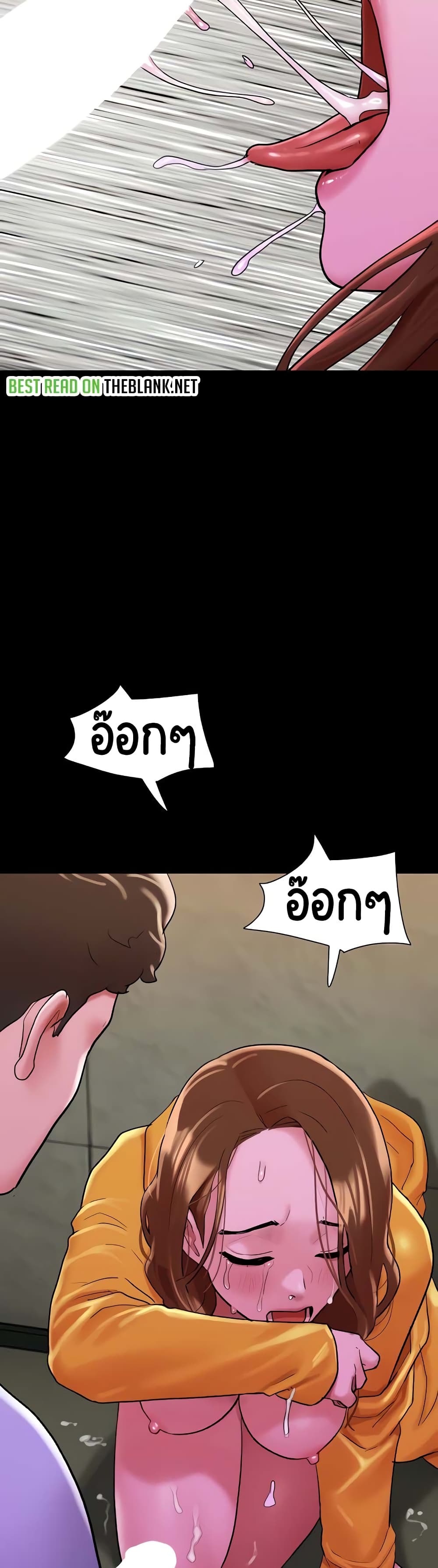 Not to Be Missed – Not to Be Missed – ตอนที่ 31 หน้า 10