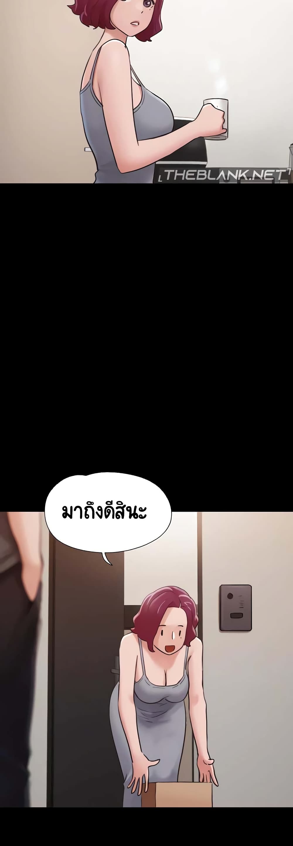 Not to Be Missed – Not to Be Missed – ตอนที่ 33 หน้า 58