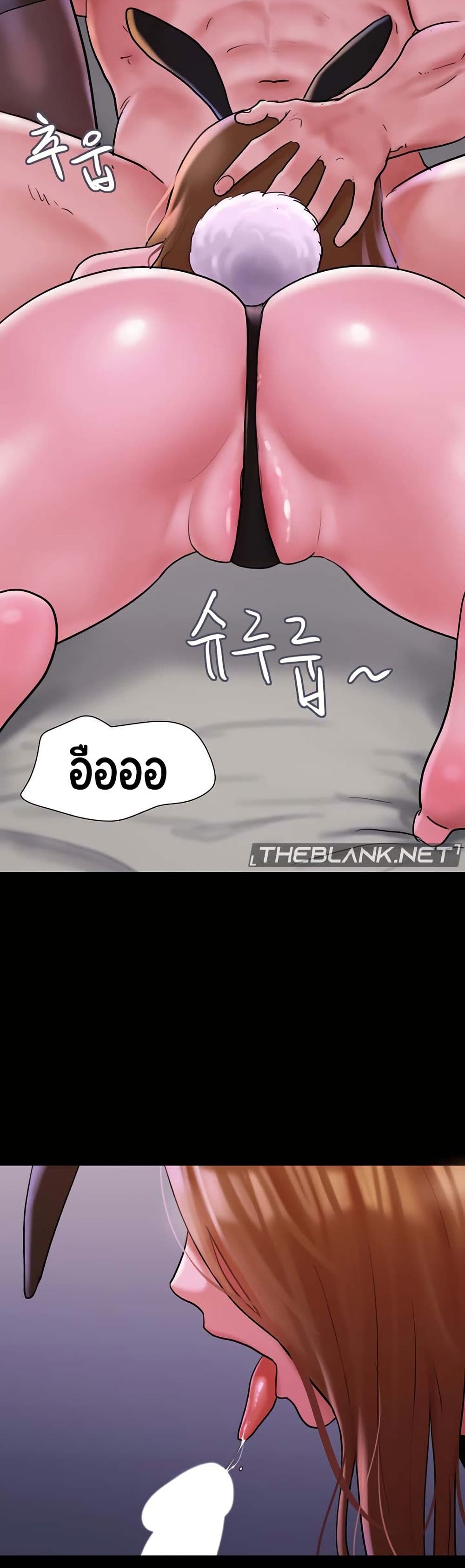 Not to Be Missed – Not to Be Missed – ตอนที่ 37 หน้า 13