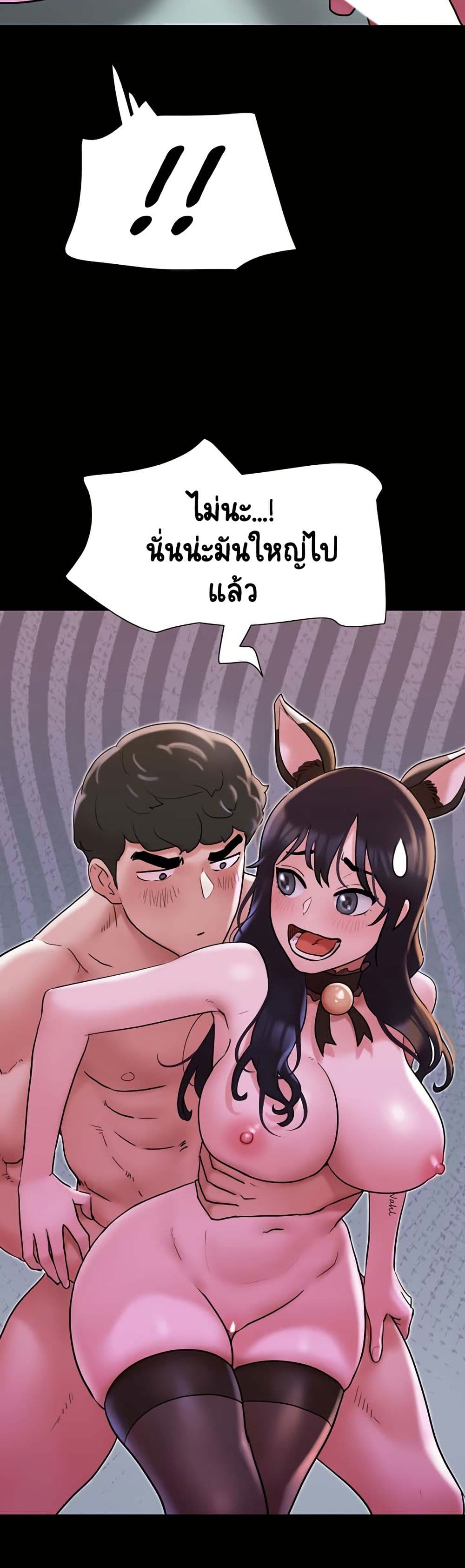 Not to Be Missed – Not to Be Missed – ตอนที่ 37 หน้า 30