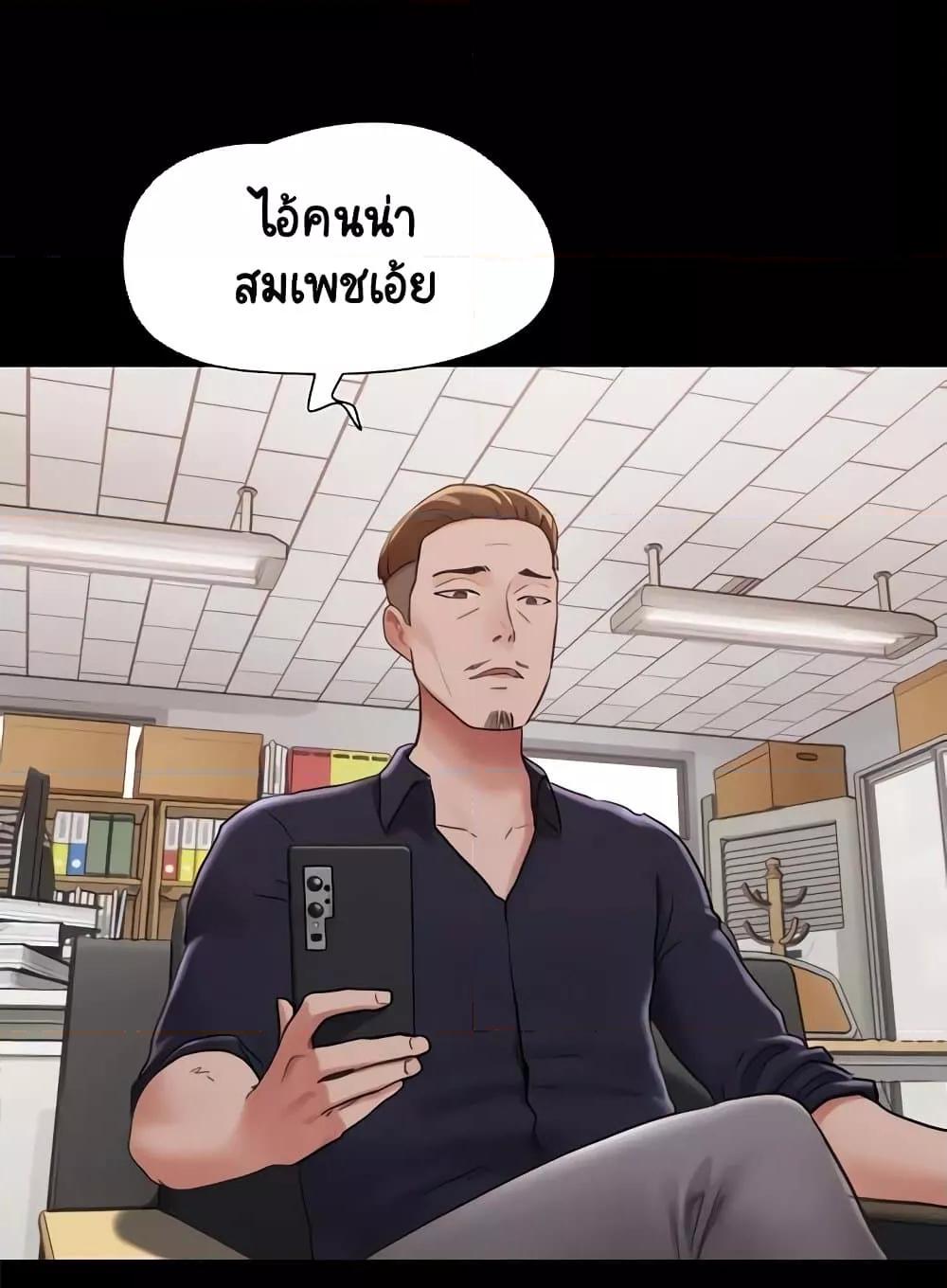 Not to Be Missed – Not to Be Missed – ตอนที่ 39 หน้า 7