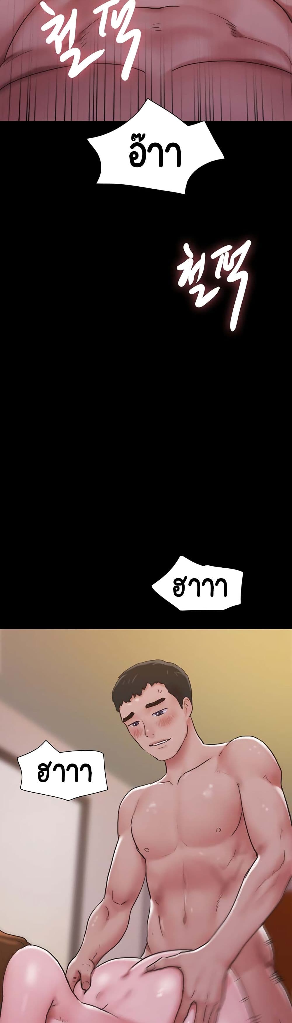 Not to Be Missed – Not to Be Missed – ตอนที่ 4 หน้า 19