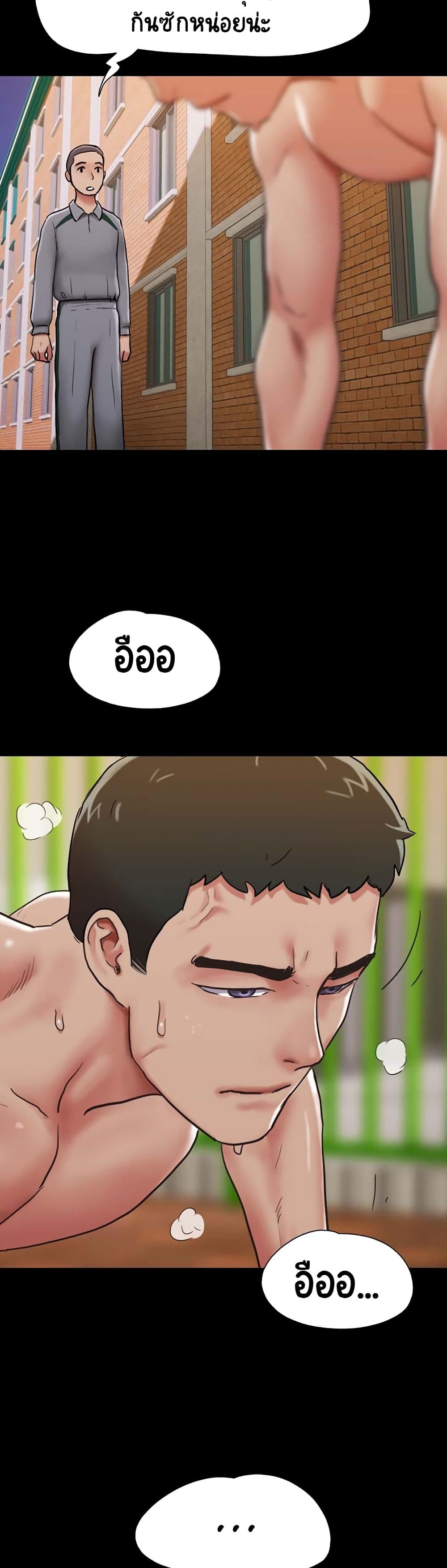 Not to Be Missed – Not to Be Missed – ตอนที่ 4 หน้า 24
