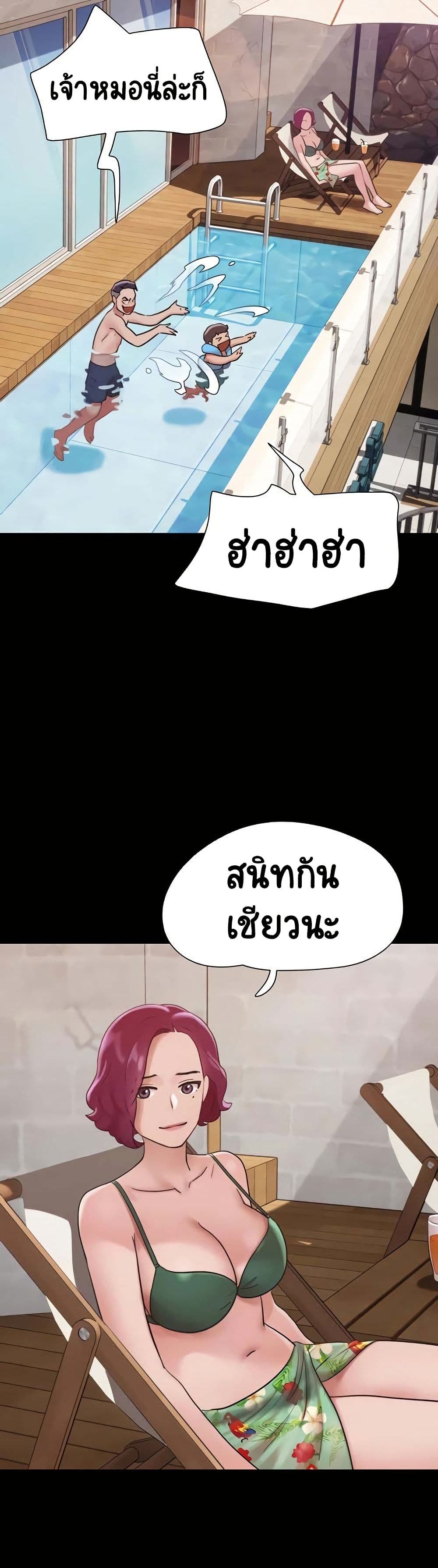 Not to Be Missed – Not to Be Missed – ตอนที่ 40 หน้า 24