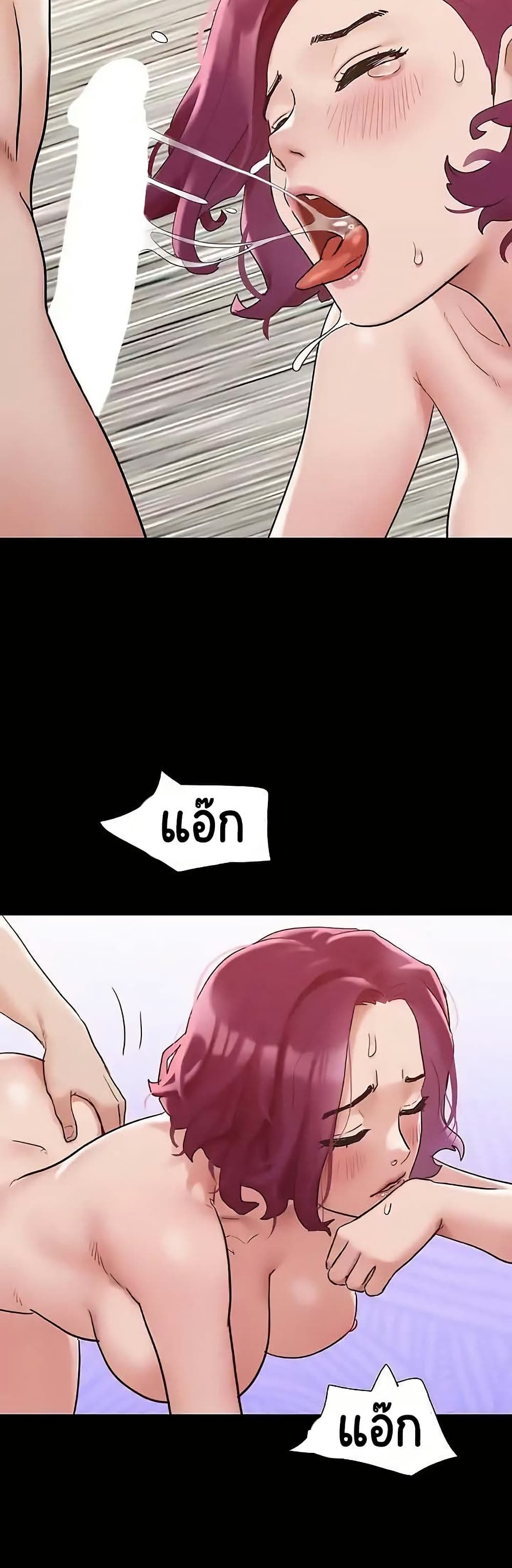 Not to Be Missed – Not to Be Missed – ตอนที่ 41 หน้า 20