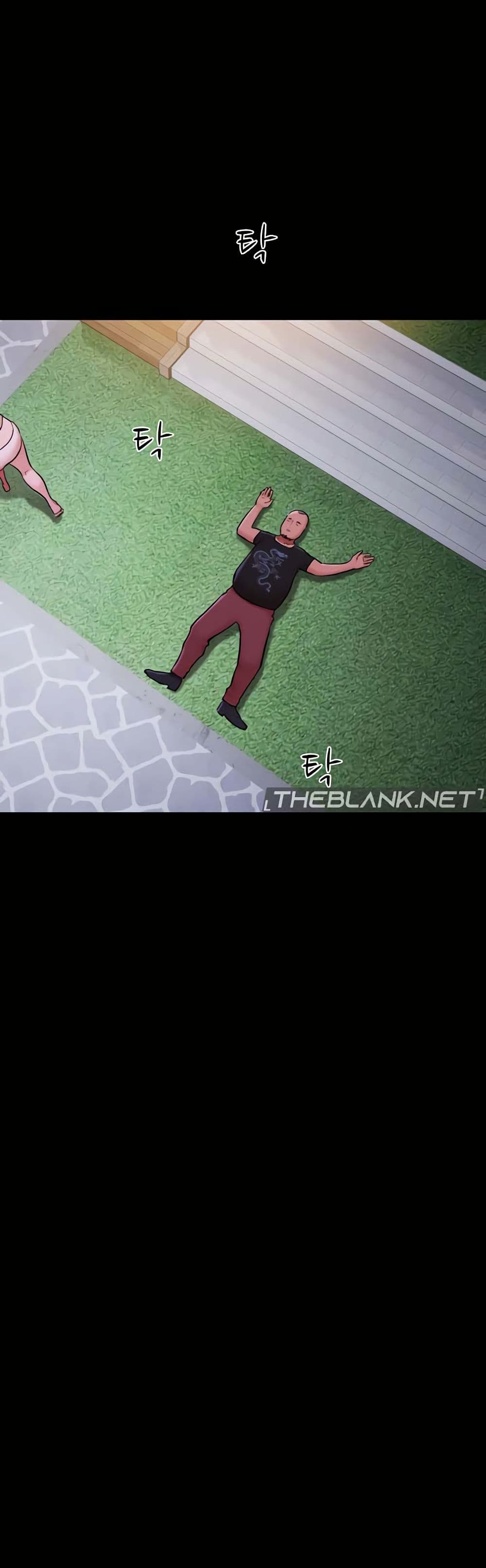 Not to Be Missed – Not to Be Missed – ตอนที่ 44 หน้า 20