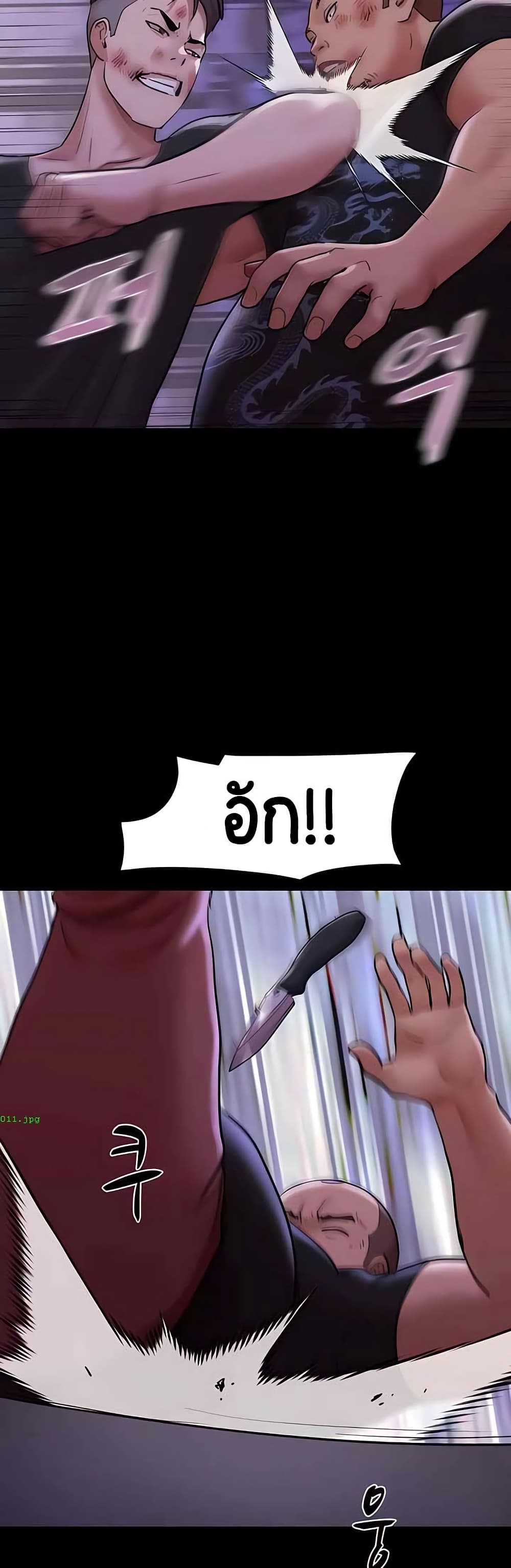 Not to Be Missed – Not to Be Missed – ตอนที่ 48 หน้า 35