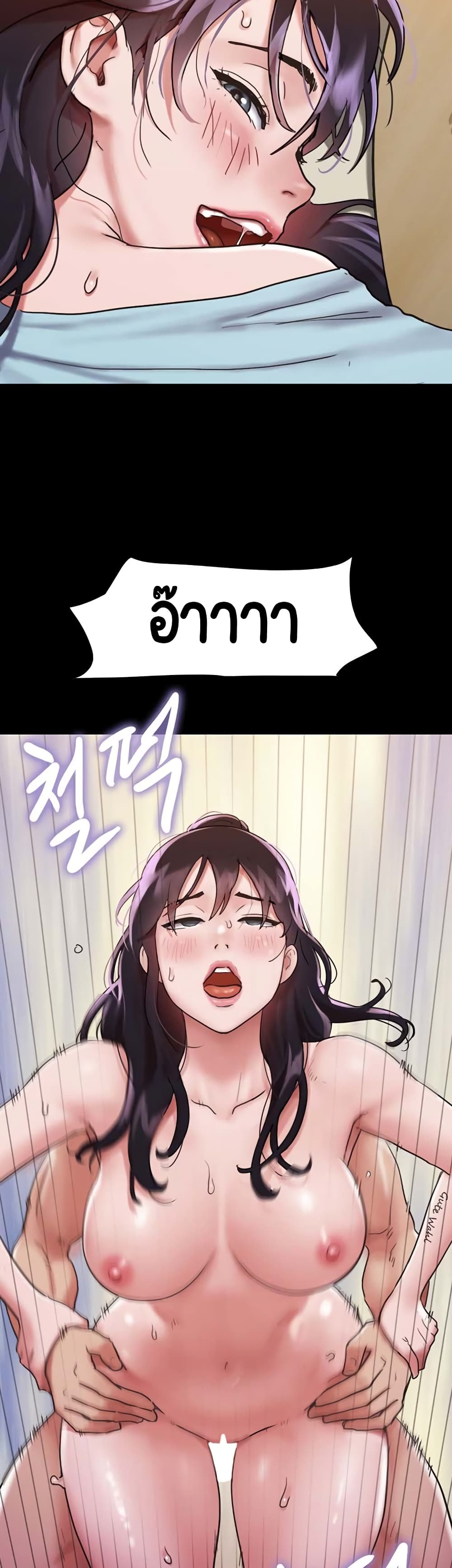 Not to Be Missed – Not to Be Missed – ตอนที่ 6 หน้า 22