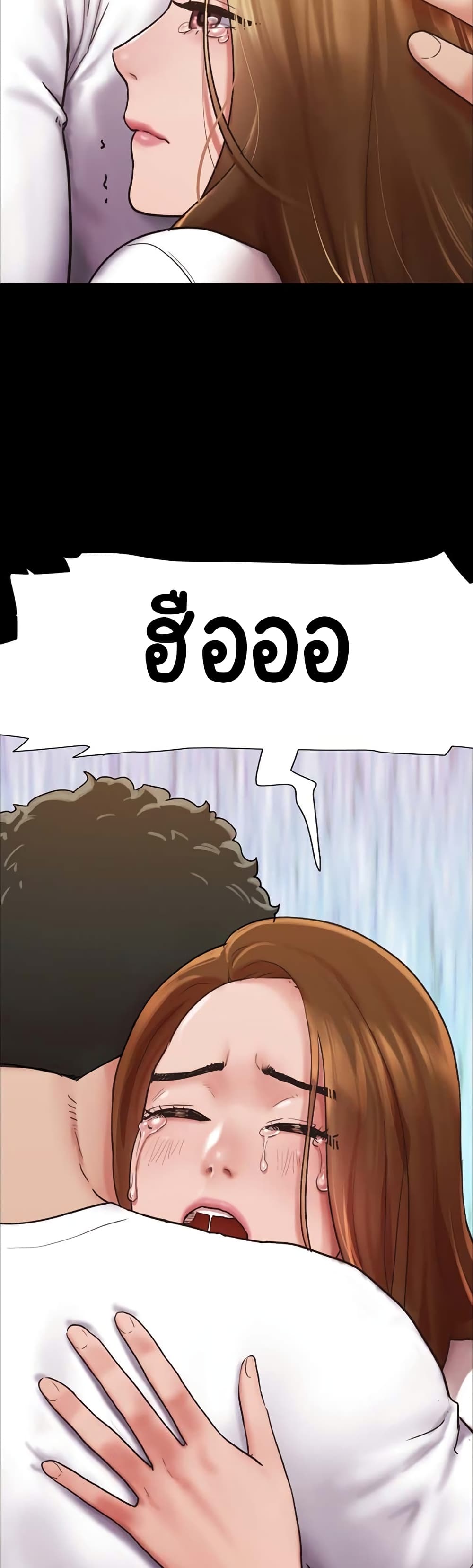 Not to Be Missed – Not to Be Missed – ตอนที่ 7 หน้า 25