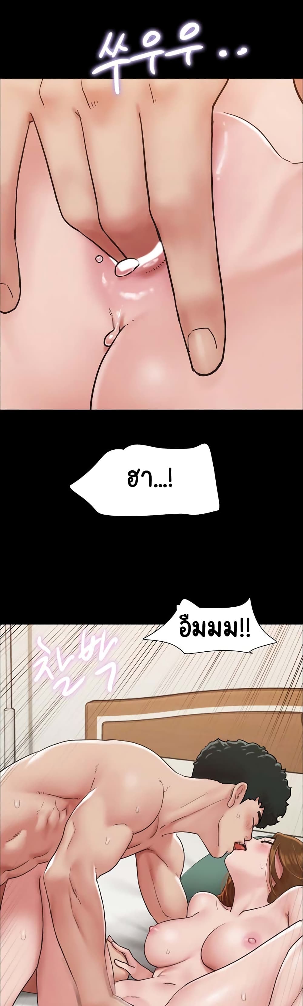 Not to Be Missed – Not to Be Missed – ตอนที่ 7 หน้า 35