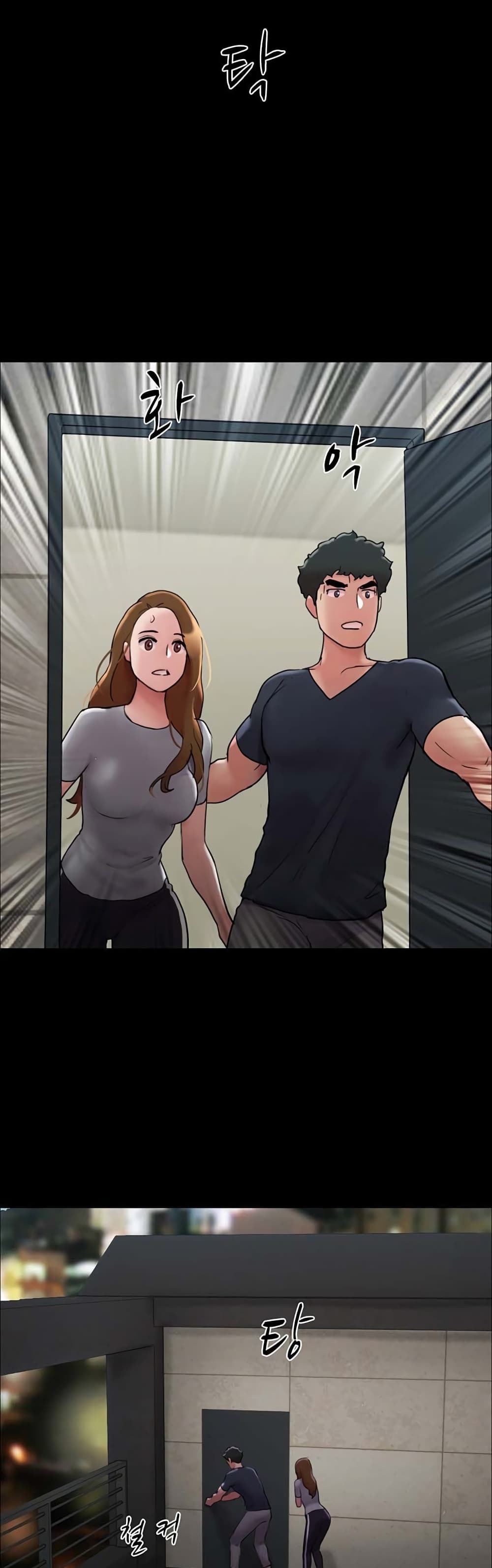 Not to Be Missed – Not to Be Missed – ตอนที่ 9 หน้า 45