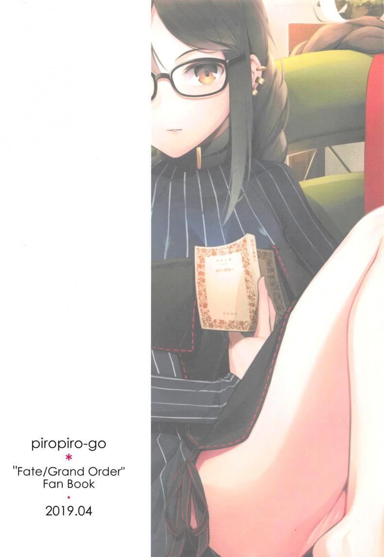 ไม่ต้องร้องขอ ฉันรออยู่แล้ว (COMIC1☆15) [piropiro-GO (Umihotaru Harumare)] Novum Chaldea no Kyuuketsushu-san (FateGrand Order) – ไม่ต้องร้องขอ ฉันรออยู่แล้ว (COMIC1☆15) [piropiro-GO (Umihotaru Harumare)] Novum Chaldea no Kyuuketsushu-san (FateGrand Order) – ตอนที่ 1 หน้า 17