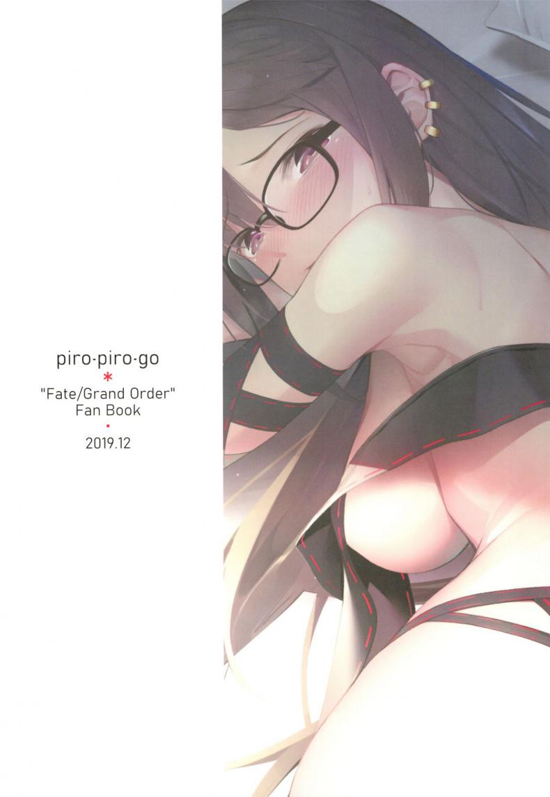 ไม่ต้องร้องขอ ฉันรออยู่แล้ว (COMIC1☆15) [piropiro-GO (Umihotaru Harumare)] Novum Chaldea no Kyuuketsushu-san (FateGrand Order) – ไม่ต้องร้องขอ ฉันรออยู่แล้ว (COMIC1☆15) [piropiro-GO (Umihotaru Harumare)] Novum Chaldea no Kyuuketsushu-san (FateGrand Order) – ตอนที่ 2 หน้า 22