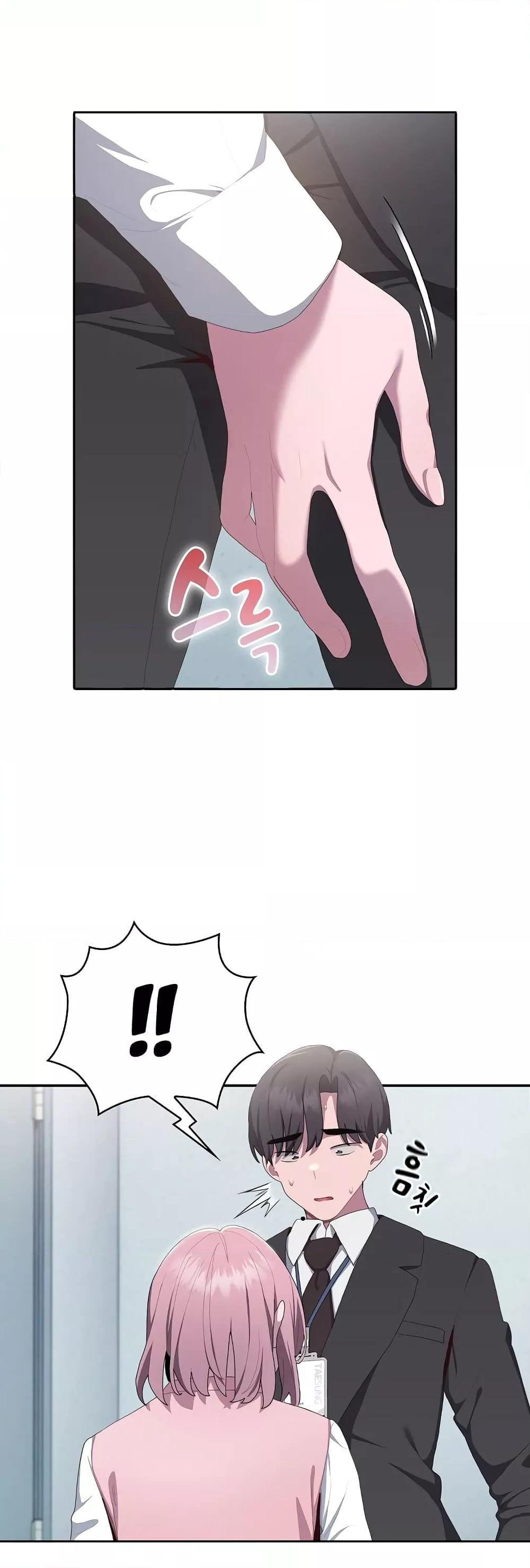 Office Shitbag Alert – Office Shitbag Alert – ตอนที่ 11 หน้า 29