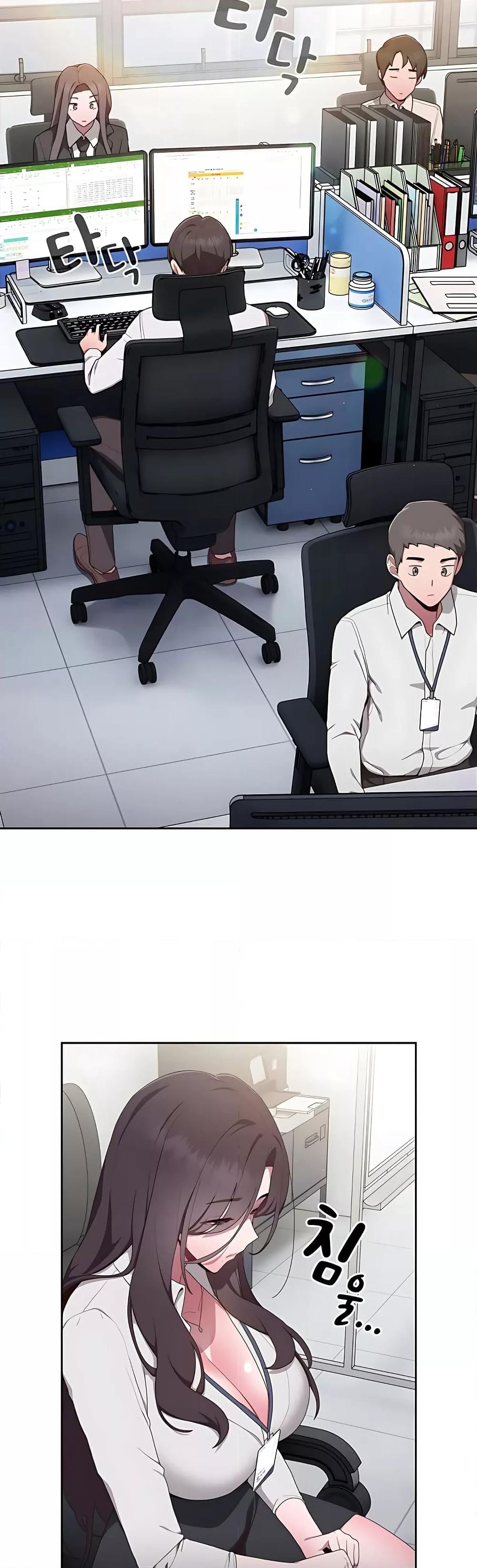 Office Shitbag Alert – Office Shitbag Alert – ตอนที่ 2 หน้า 12