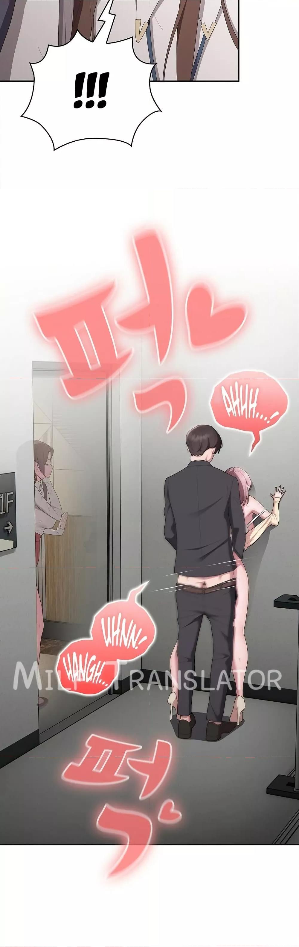 Office Shitbag Alert – Office Shitbag Alert – ตอนที่ 44 หน้า 18