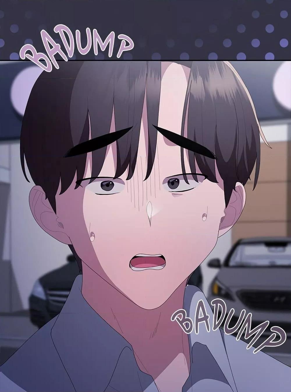 Office Shitbag Alert – Office Shitbag Alert – ตอนที่ 61 หน้า 148