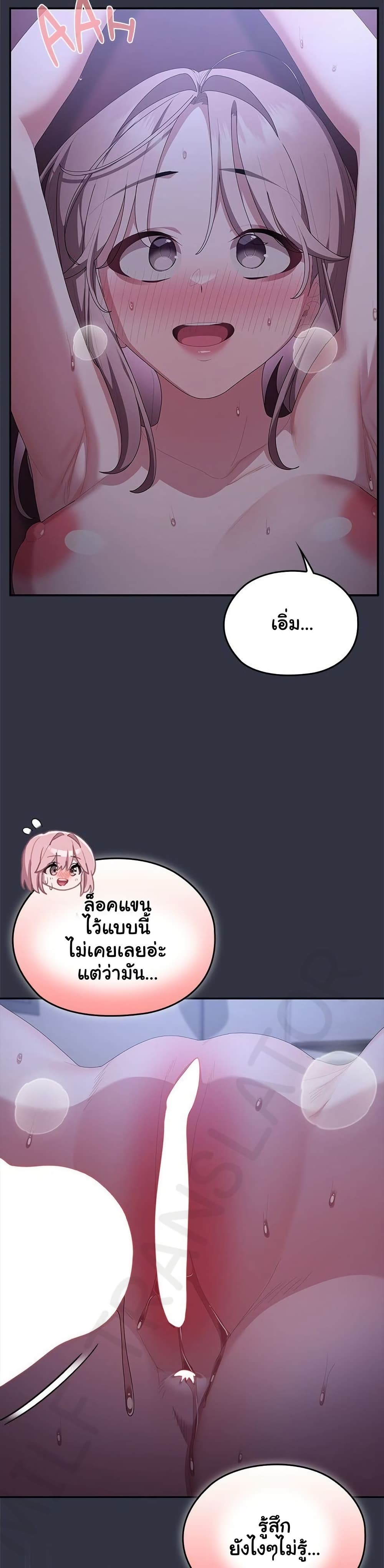 Office Shitbag Alert – Office Shitbag Alert – ตอนที่ 77 หน้า 17