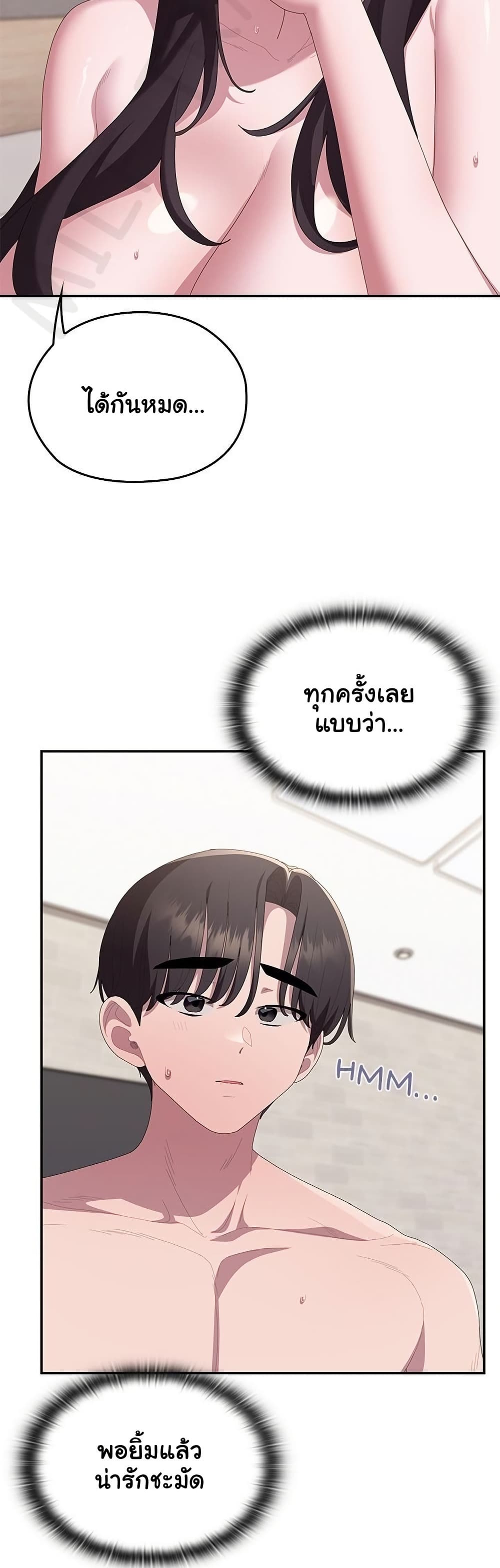 Office Shitbag Alert – Office Shitbag Alert – ตอนที่ 82 หน้า 6