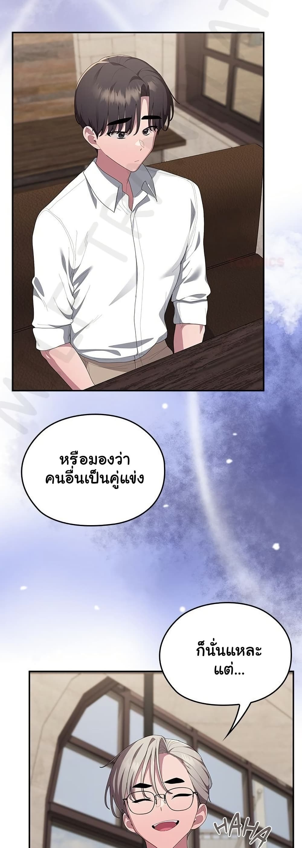 Office Shitbag Alert – Office Shitbag Alert – ตอนที่ 83 หน้า 16