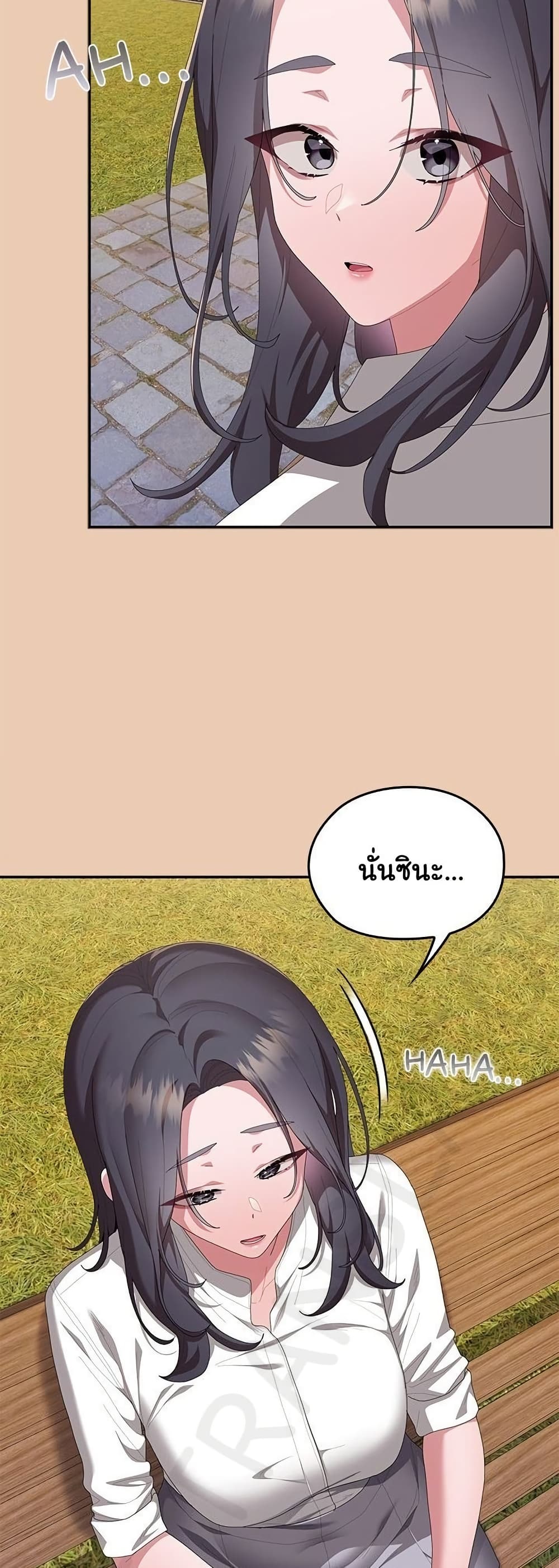 Office Shitbag Alert – Office Shitbag Alert – ตอนที่ 83 หน้า 46