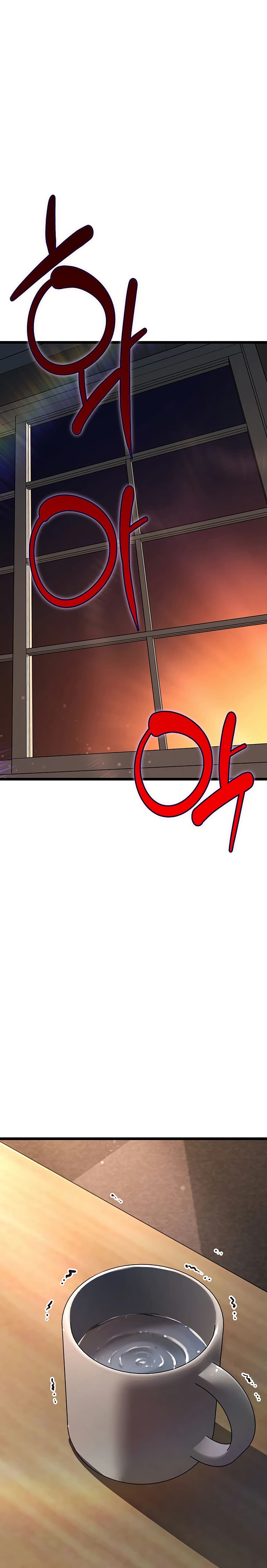 Ogh Reboot – Ogh Reboot – ตอนที่ 2 หน้า 1