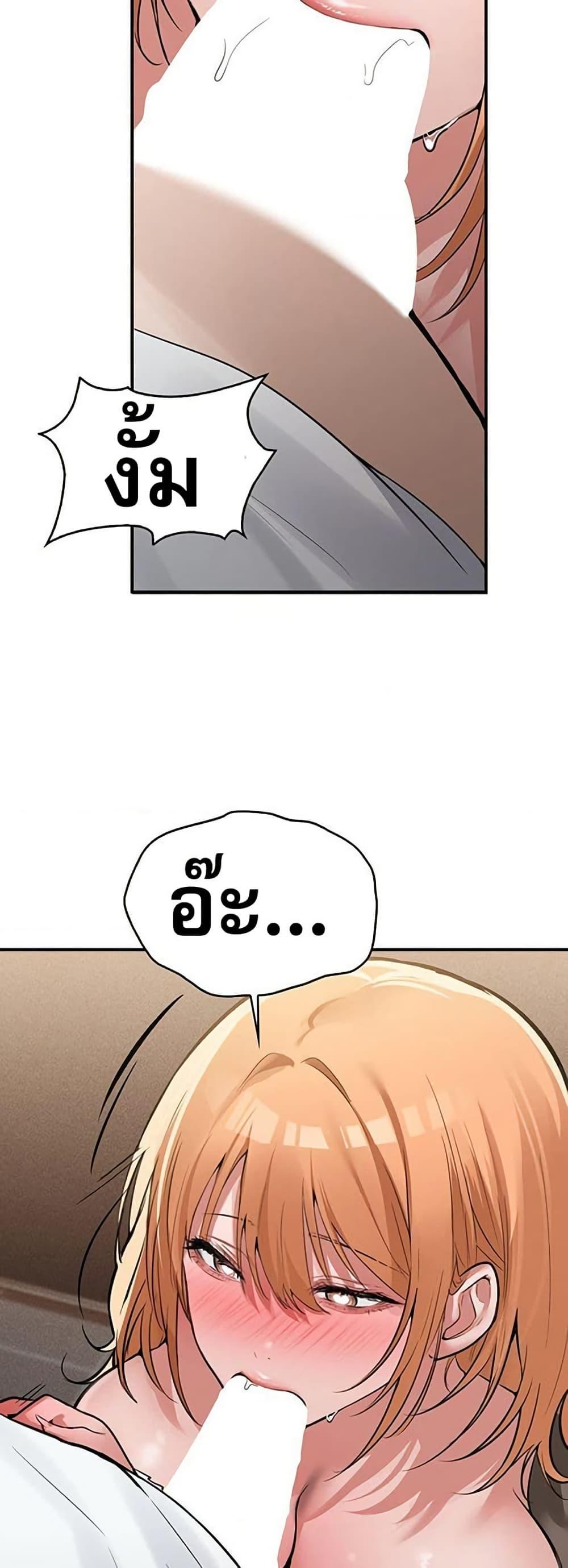 PC Cafe Goddess – PC Cafe Goddess – ตอนที่ 10 หน้า 42