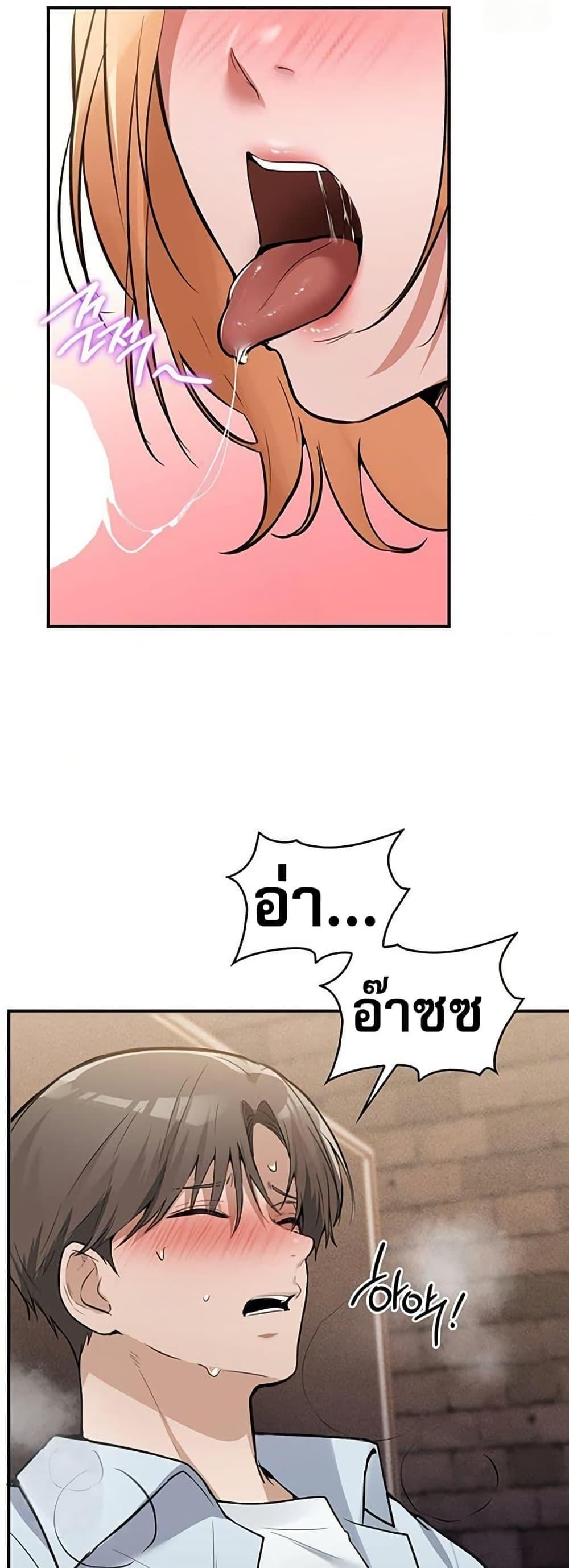 PC Cafe Goddess – PC Cafe Goddess – ตอนที่ 10 หน้า 44