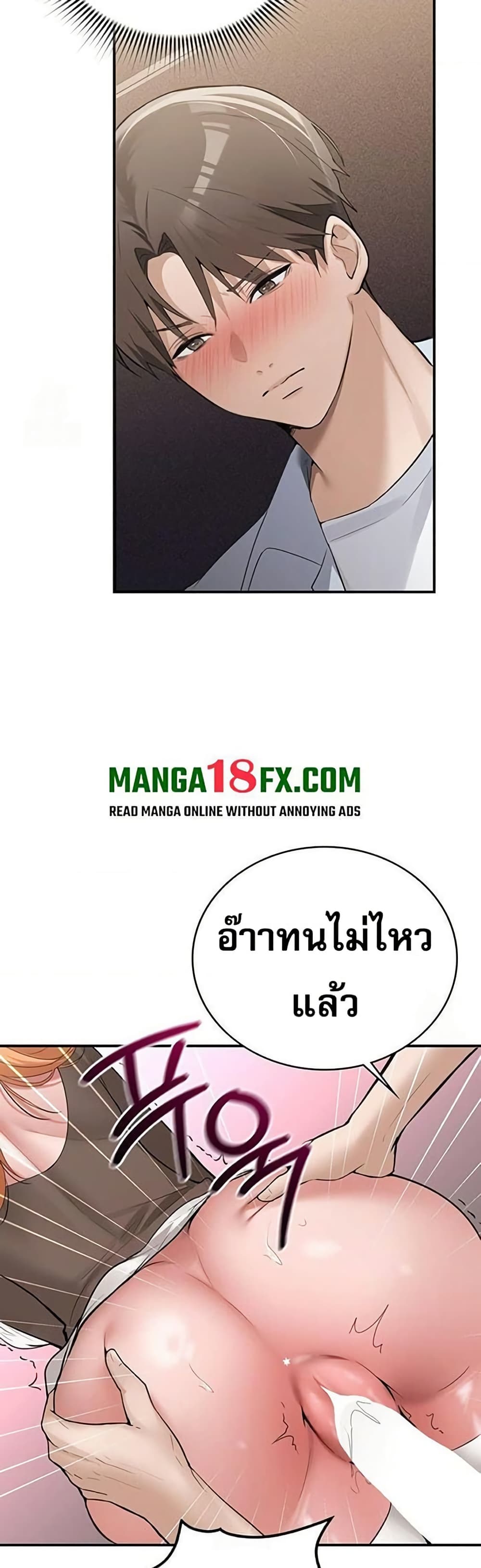 PC Cafe Goddess – PC Cafe Goddess – ตอนที่ 11 หน้า 3