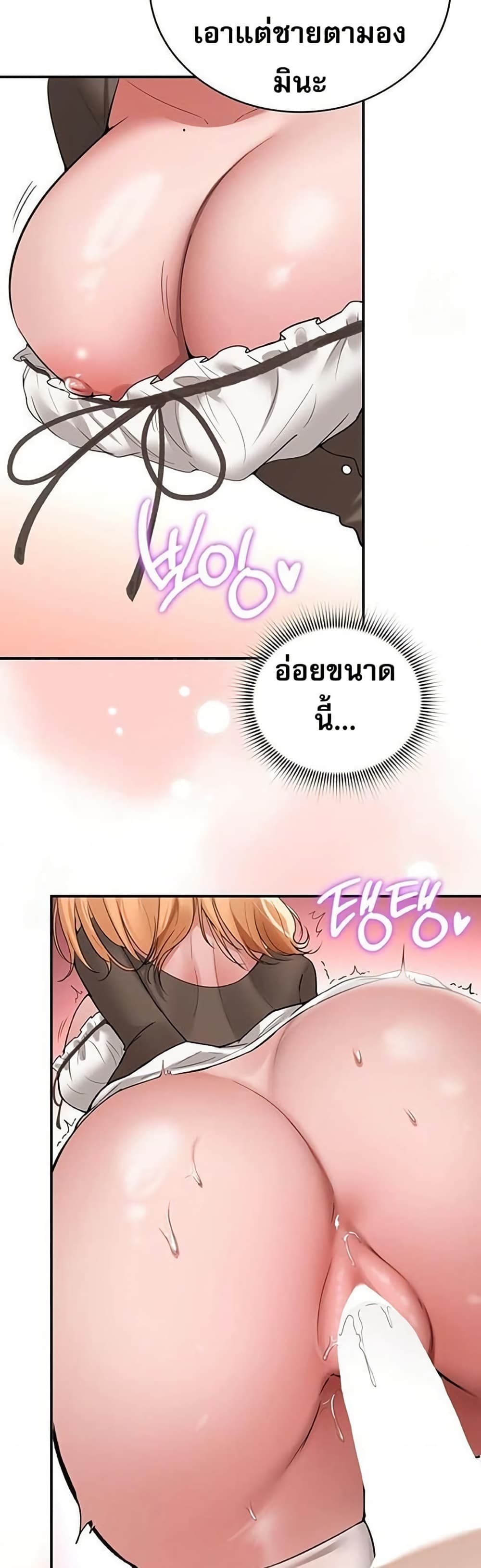 PC Cafe Goddess – PC Cafe Goddess – ตอนที่ 11 หน้า 5