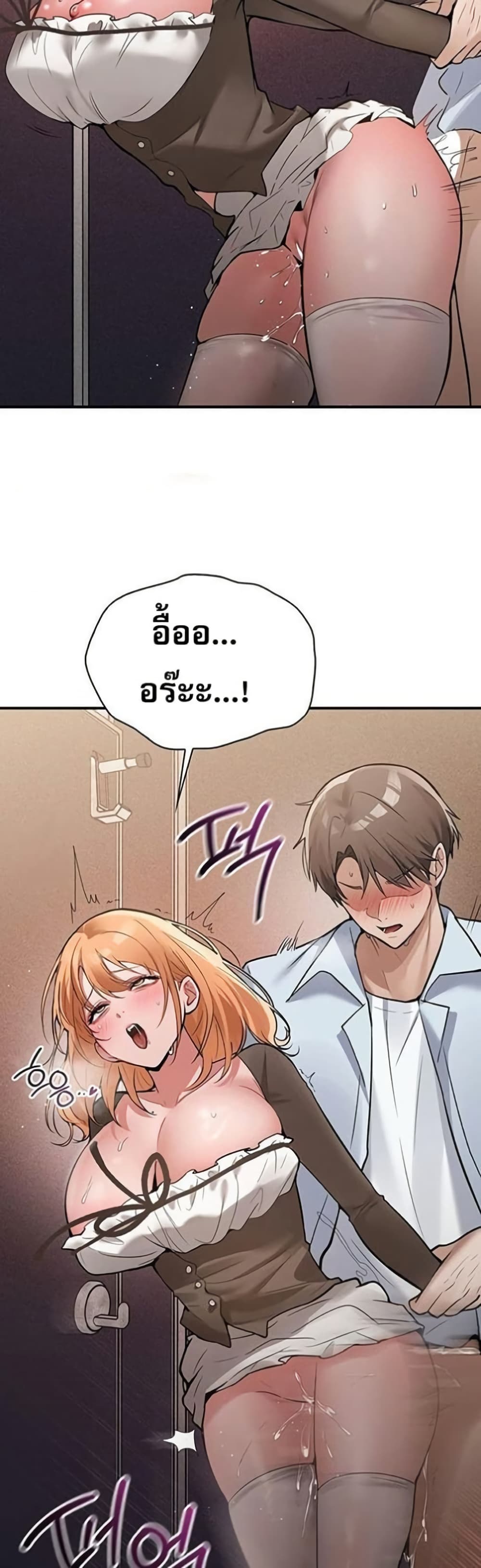 PC Cafe Goddess – PC Cafe Goddess – ตอนที่ 11 หน้า 16