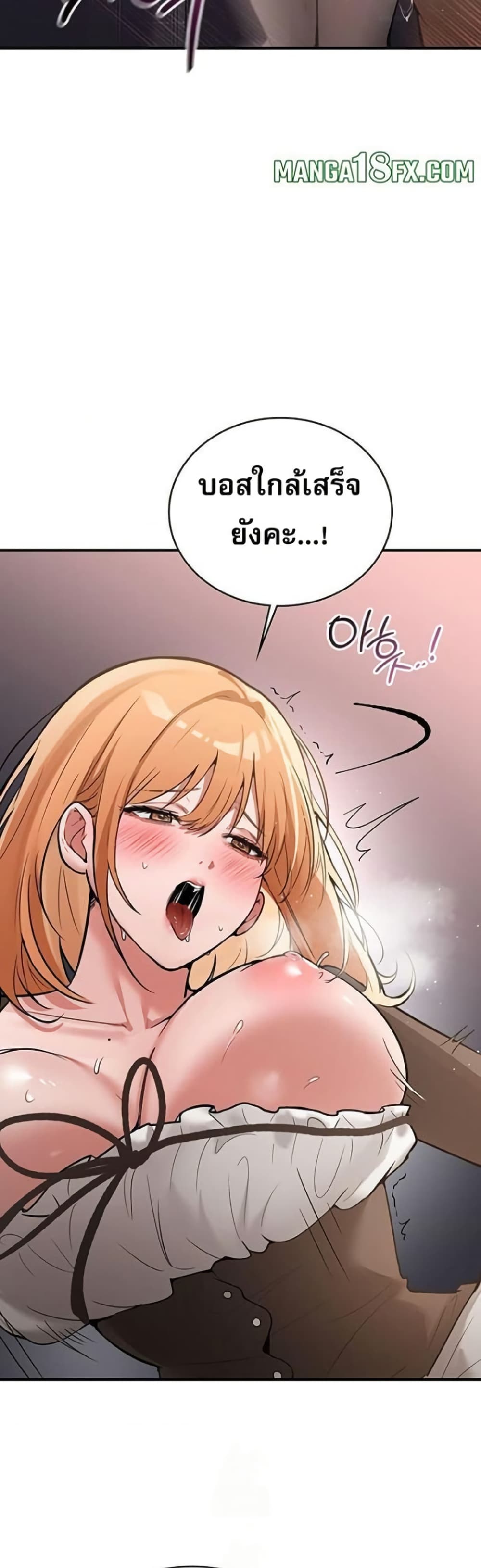 PC Cafe Goddess – PC Cafe Goddess – ตอนที่ 11 หน้า 17
