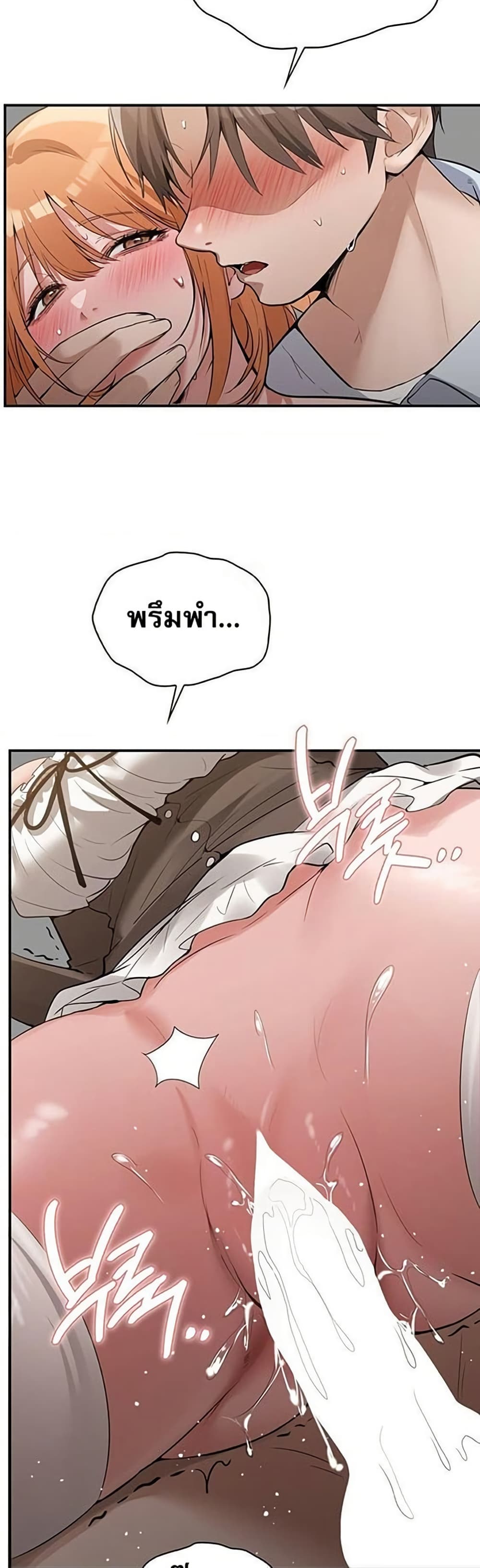 PC Cafe Goddess – PC Cafe Goddess – ตอนที่ 11 หน้า 29